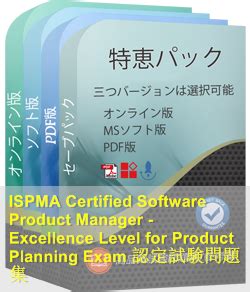 CSPM_EL-PP PDF Testsoftware