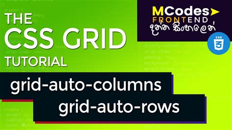 CSS Grid in Sinhala - YouTube