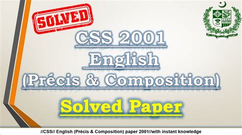 CSS PRECIS 2001 Solved - CSS Forums