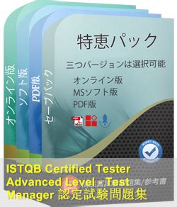 CTAL-TM_001 PDF Testsoftware