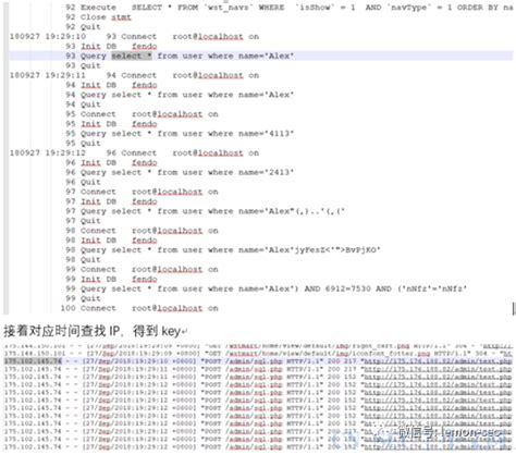 CTF-MISC-日志分析 CN-SEC 中文网