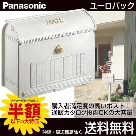 CTR2800WS Euro bag Panasonic 41581479 - Color: Stucco white