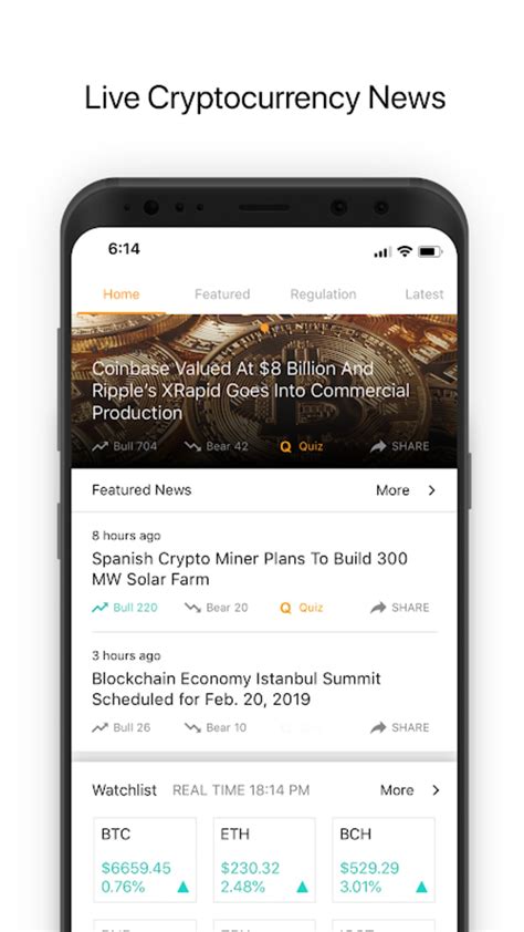 CUBE Blockchain Platform APK Download for Android 