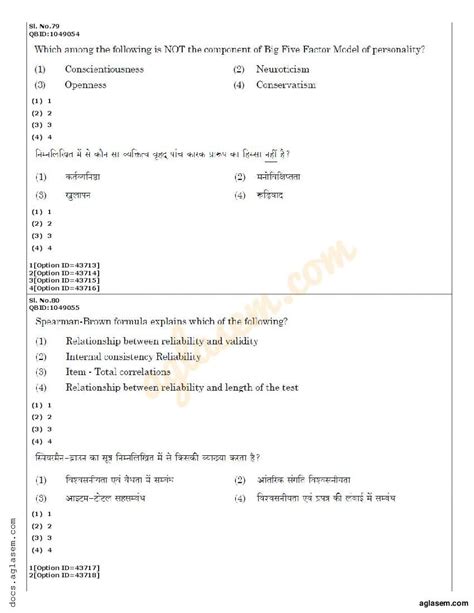 CUET Exam Questions - Practice Free Questions and …