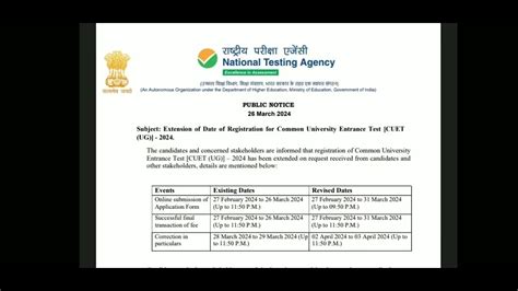 CUET ICAR CORRECTION 2024 LAST DATE - YouTube