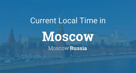 Current Time in Moscow, Russia | Live Clock & Calendar 2025 - wintechmobiles.com