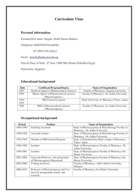 CURRICULUM VITA - hti.edu.eg