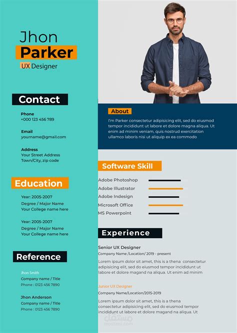 CV - Motion Graphic | Portfolio | After Effects. - muktibox.com