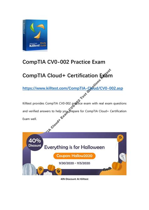 CV0-002 Zertifizierungsprüfung