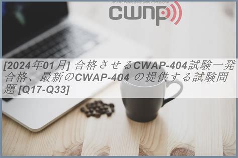 CWAP-404 Zertifizierungsfragen