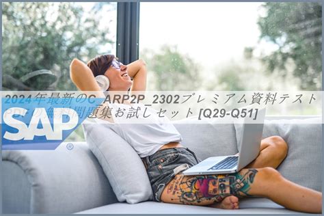 C_ARP2P_2302 Lernressourcen.pdf