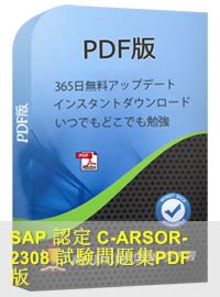 C_ARSOR_2308 PDF Testsoftware