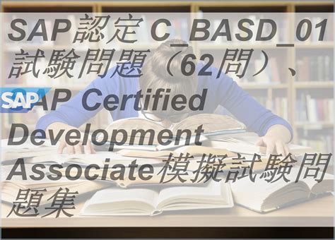 C_BASD_01 Ausbildungsressourcen