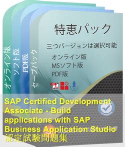C_BASD_01 Zertifikatsdemo.pdf