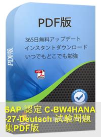 C_BW4HANA_27 PDF Testsoftware