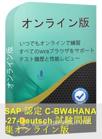 C_BW4HANA_27-Deutsch PDF Testsoftware