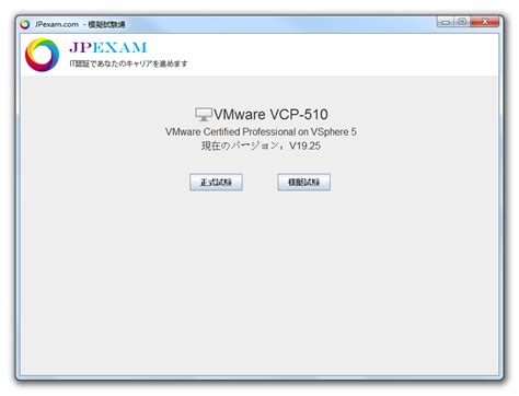 C_C4H56I_34 PDF Testsoftware