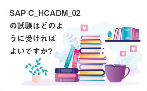 C_HCADM_02 Buch