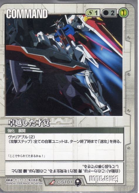 C_S101 Onlyfans Leaked [PPV] 💋