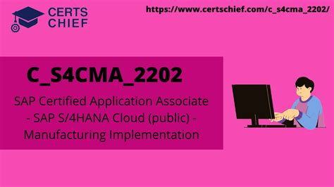 C_S4CMA_2202 Zertifizierung