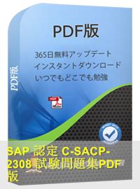 C_SACP_2308 Testengine