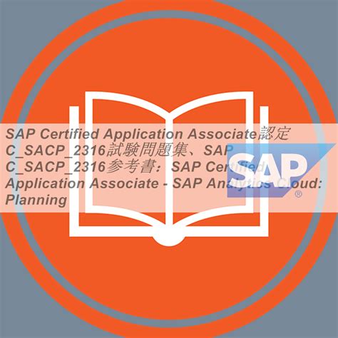 C_SACP_2316 Ausbildungsressourcen