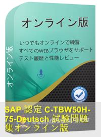 C_TBW50H_75-Deutsch PDF Testsoftware