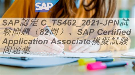 C_TS462_2021 Ausbildungsressourcen