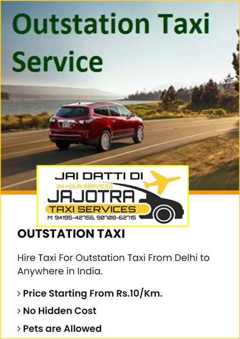 Cab Rental Jammu, Car Rental in Jammu and Katra. Taxi Service