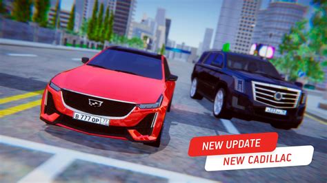 Cadillac Simulator Racing APK Download for Android 
