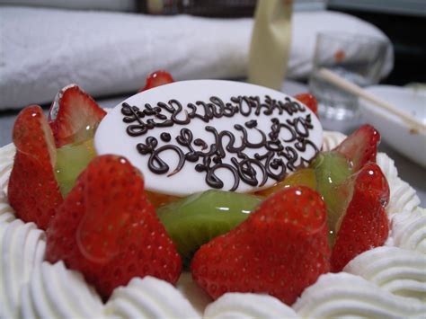 Cake in japanese. 1. Otanjoubi omedetou — Happy birthday (casual) Japanese: お誕生日おめでとう. （おたんじょうびおめでとう）. This is the most common, one-size-fits all way to say “happy birthday” in Japanese. If you’re a good friend or family member of the person turning a year older, you can save yourself a few syllables and ... 