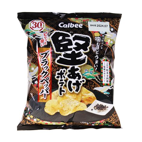 Calbee Snacks Go Black & White: Iran War's Impact on Packaging! (2026)
