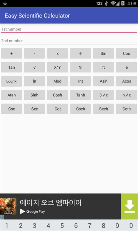 Calc Pricepulse