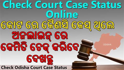 Calcutta district court case status.  Old Case Number New Case Number.  High ...