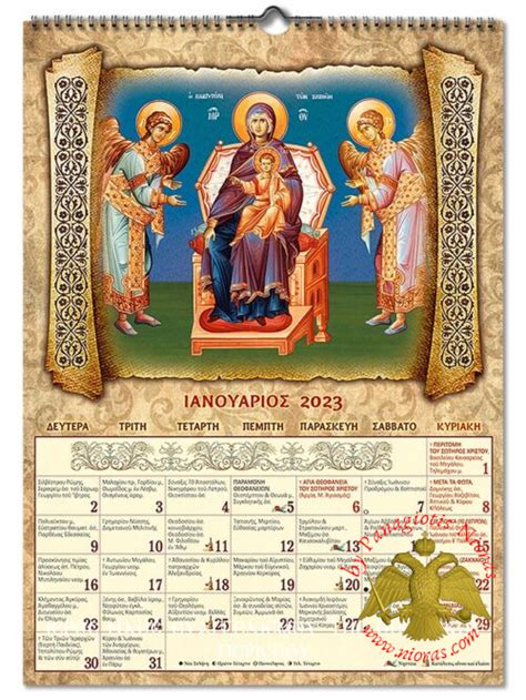 Calendar greek orthodox. Below are listed the periods of fasting in the Orthodox Church: All Wednesdays and Fridays (unless otherwise indicated below). January 5, the day before Epiphany. Cheesefare Week, the last week before Great Lent (no meat is allowed but dairy is allowed all week). Great Lent. Holy Week. Holy Apostles Fast (from the Monday after All Saints Day ... 