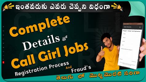 Call girl jobs