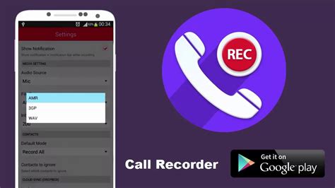 Call recordee aandroid doesnt record outgoing calls headgast