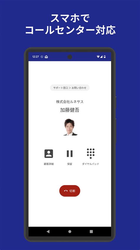 CallConnect APK Download for Android 