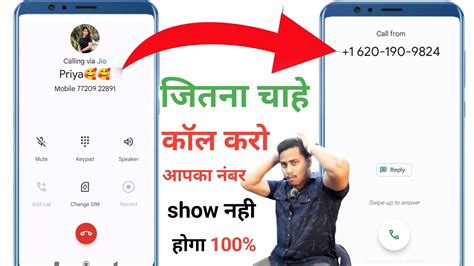 Calling app without phone number.  Learn how to make phone calls without a SI...