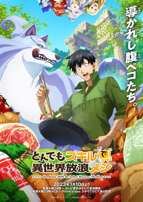 Campfire cooking in another world. MAPPA announced on Saturday that it is producing a television anime adaptation of Ren Eguchi and illustrator Masa's Campfire Cooking in Another World with My Absurd Skill (Tondemo Skill de Isekai ... 