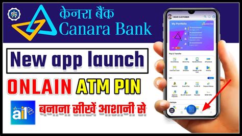 Canara Bank Credit Card PIN - Generate / Change CC PIN through ATM