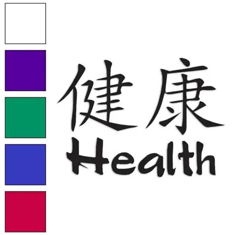 Cancer Chinese Symbols Decal Sticker Multiple Patterns & Size
