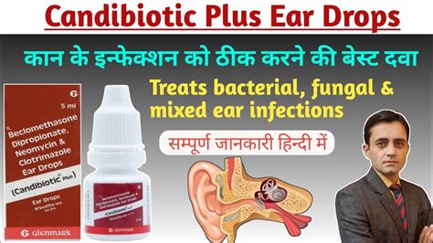 Candibiotic Ear Drop : Uses, Dosage, Side Effects, Price ... - YouTube