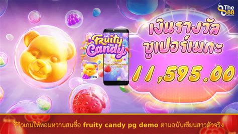 Candy Slot: ความหวานที่ทำกำไรได้ในโลกแห่งสล็อตออนไลน์