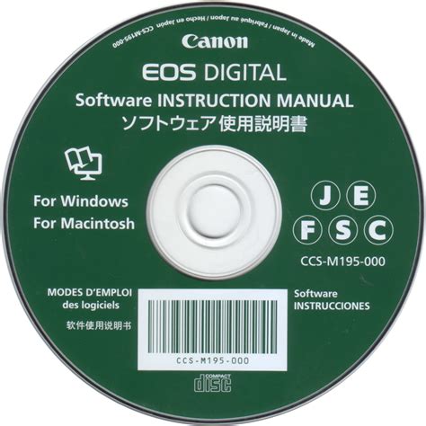 Canon eos digital software instruction manual windows. - Sda master guide onora le risposte.