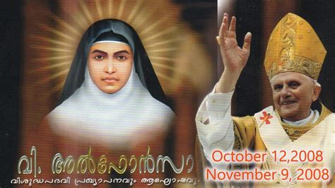 Canonization of st alphonsa