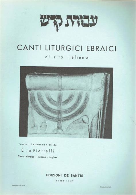 Canti liturgici ebraici di rito italiano. - Technology transfer to china a comprehensive guide.