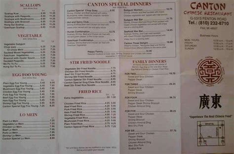 Canton chinese restaurant menu flint mi. Are you a fan of Mexican cuisine? Look no further than Chipotle, the popular fast-casual restaurant chain known for its fresh and flavorful menu options. When it comes to signature... 