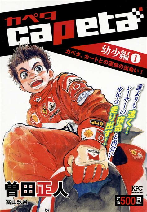 Capetaカペタ名言bot Capetameigenbot Twitter