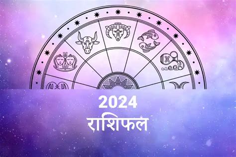 Capricorn 2024 Finance Horoscope And Money Horoscope